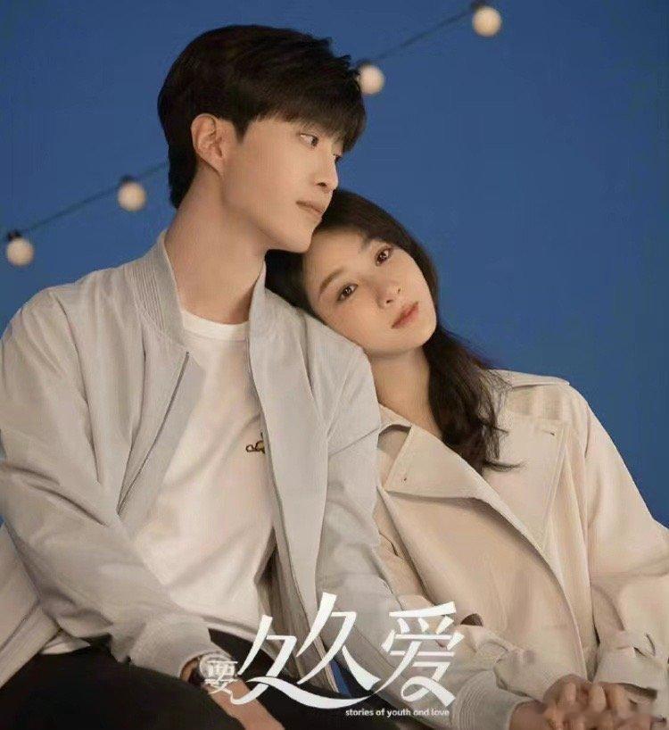 #要久久爱变更为32集##要久久爱变更至32集# 要久久爱变更为32集，杨紫范丞