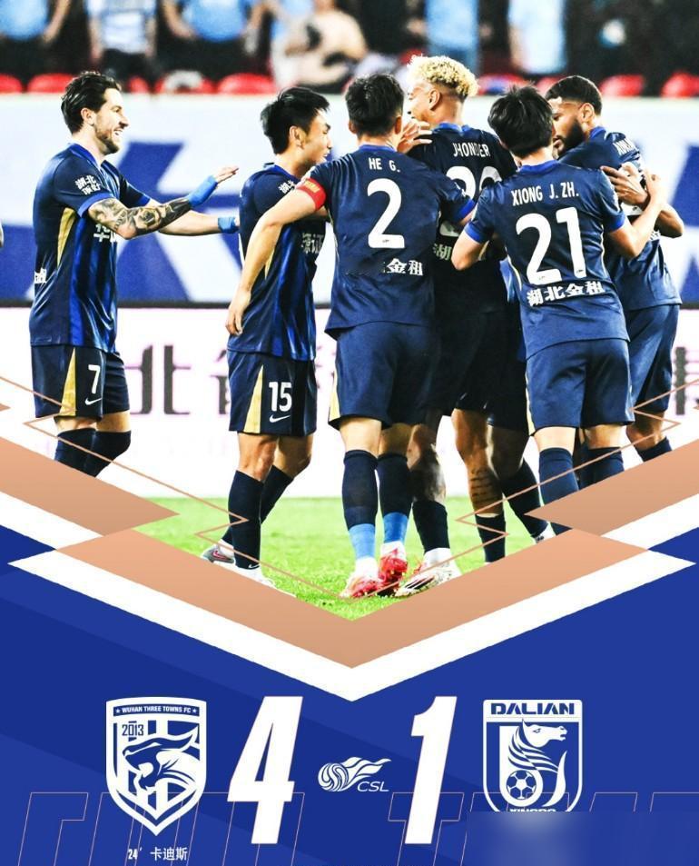 去年还在闹欠薪，今天却6：0把对手打懵了。
 
换做是你，你会怎么想？球队挂着1