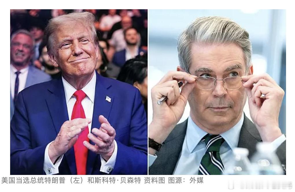 特朗普提名斯科特贝森特出任美财长 美国当选总统特朗普当地时间22日发表声明宣布，