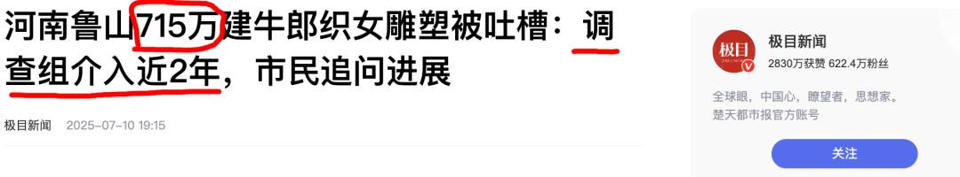 【饭店老板拍了盘菜发自己账号，被罚45万：违反广告法！咋不去抢呢】刚刚有条神奇到