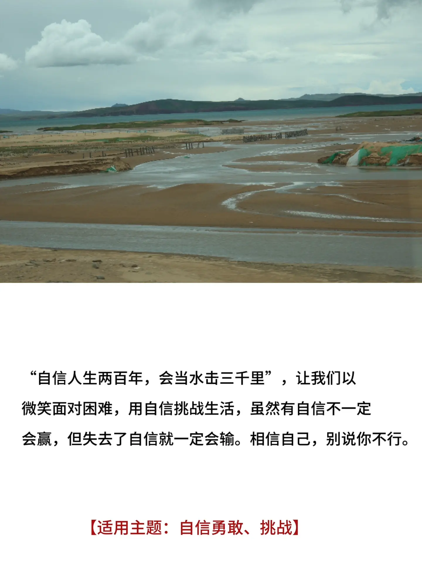 学霸们都在用的万能作文素材