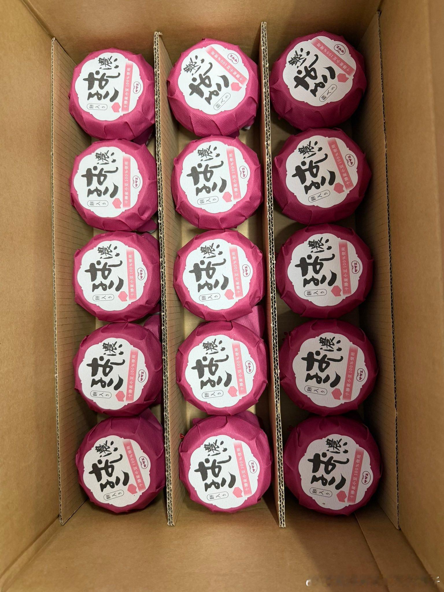 松岛辉空和爸爸一起为家乡的红豆汤做宣传🫘👍🏻 