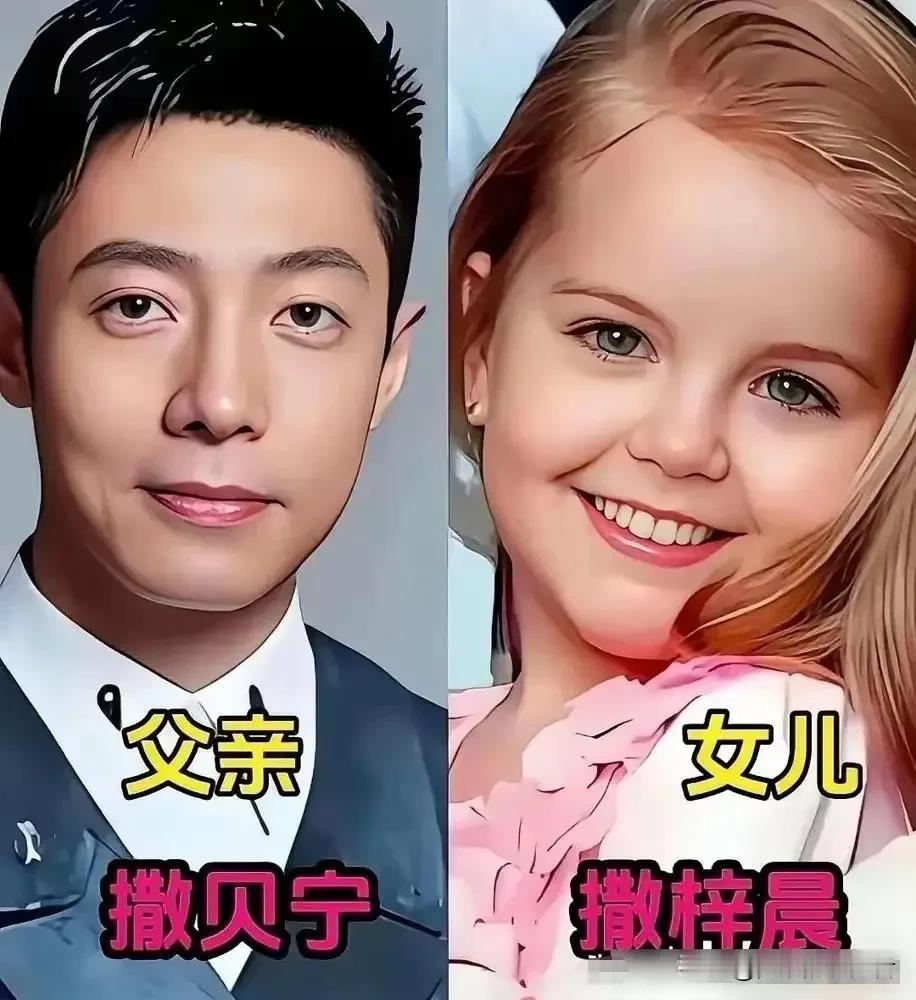 褪去星光，皆是寻常父母。
聚光灯下，他们是沉稳睿智、侃侃而谈的央视名嘴，谈吐从容