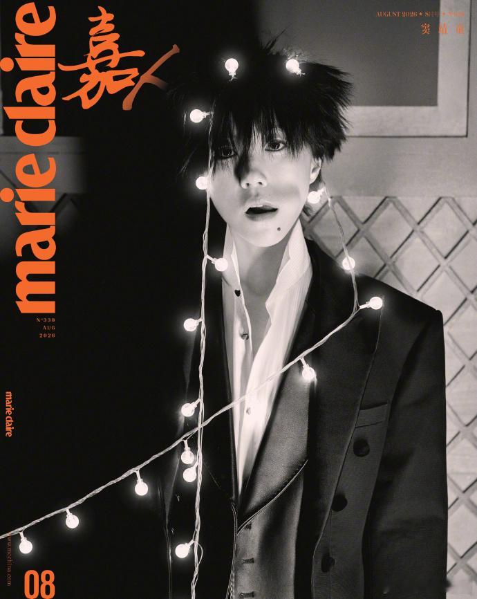 计入销量 嘉人 8月 窦靖童封面+店赠小卡 嘉人marieclaire杂志 20