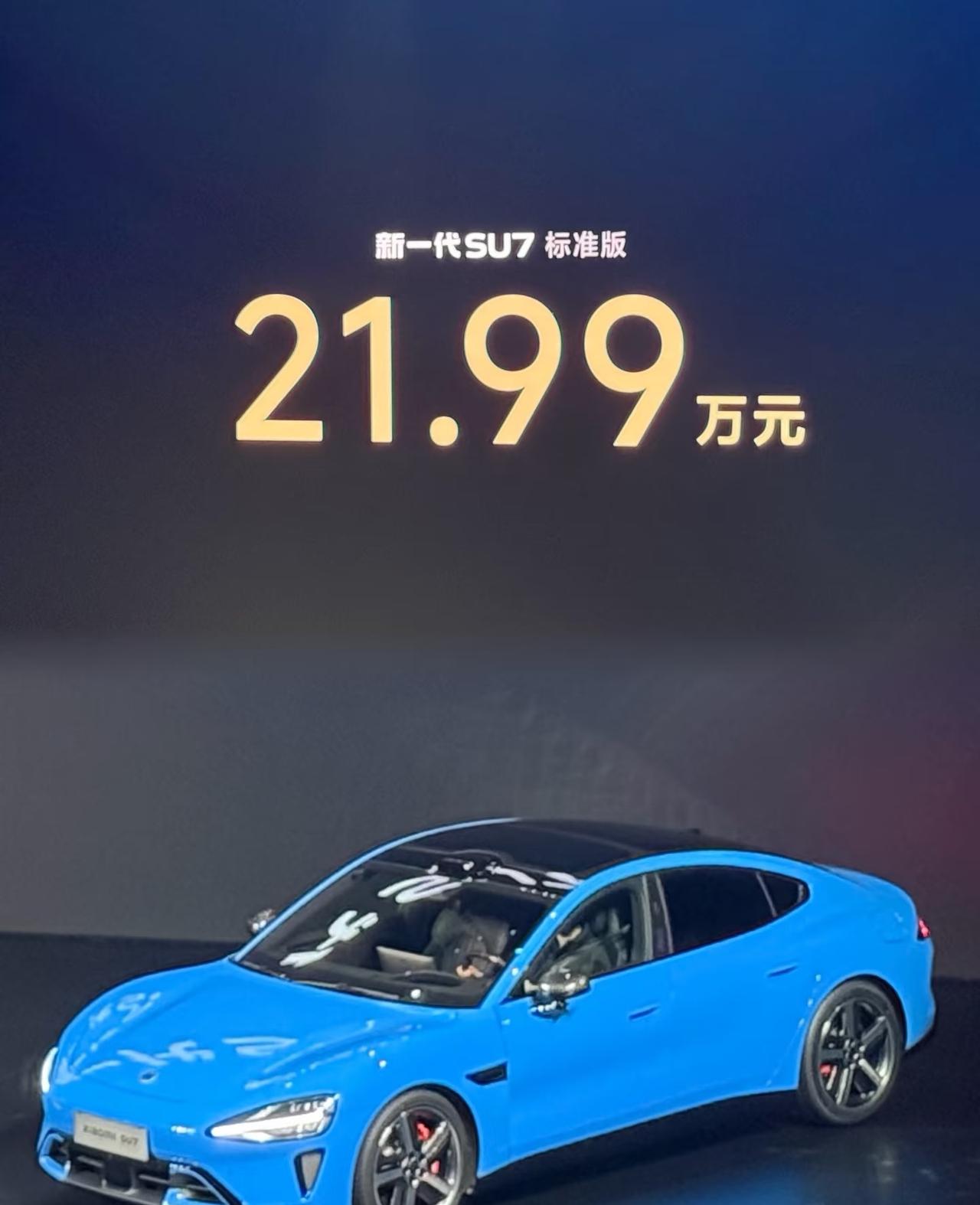 小米SU7老车主：(😭😔
全新SU7上市
标准版：21.99万
Pro版：
