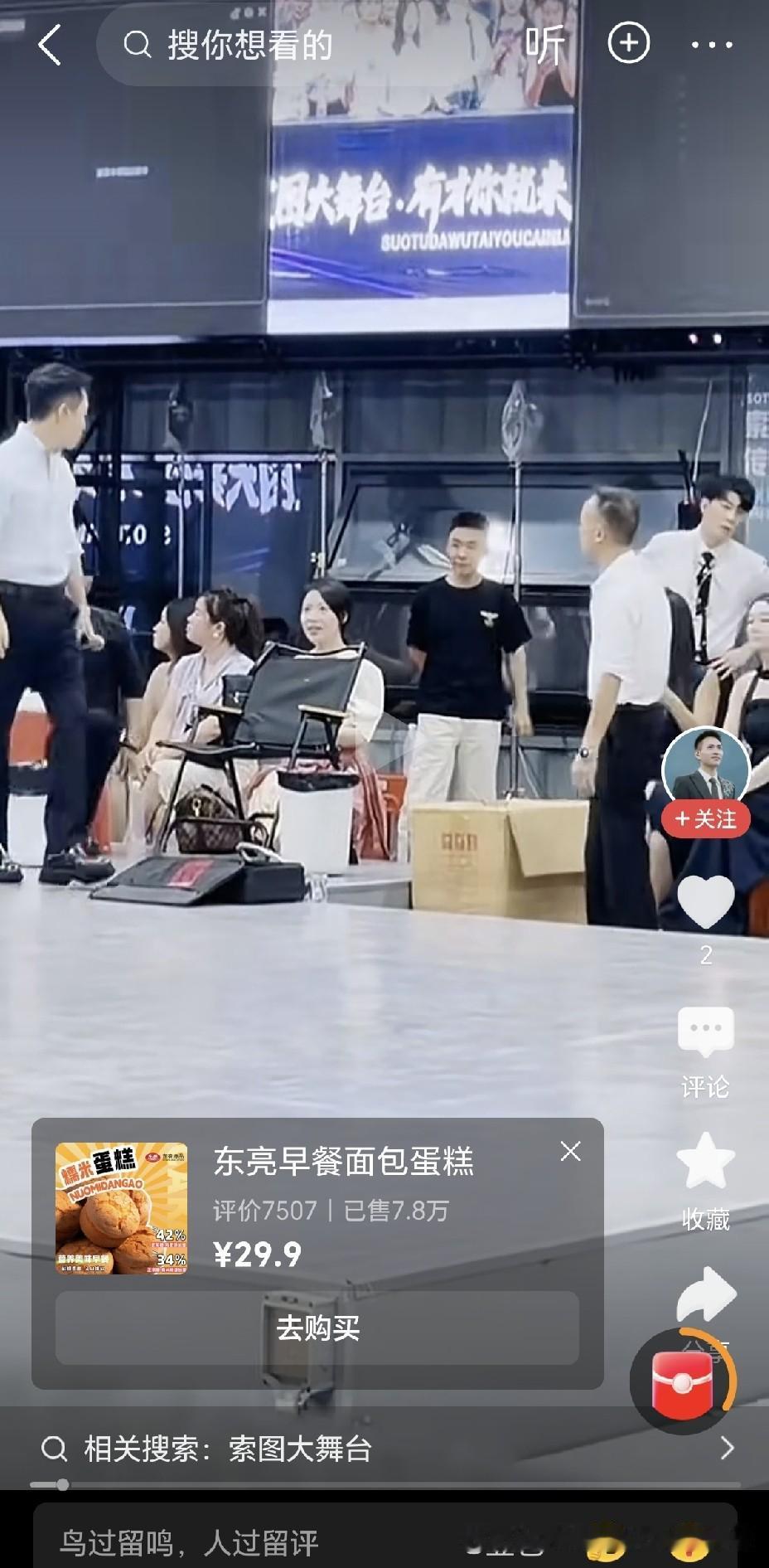 索图对杨一歌到底是好还是不好呢？不是讽刺就是调侃要么就是无视。大家仔细看看，索图