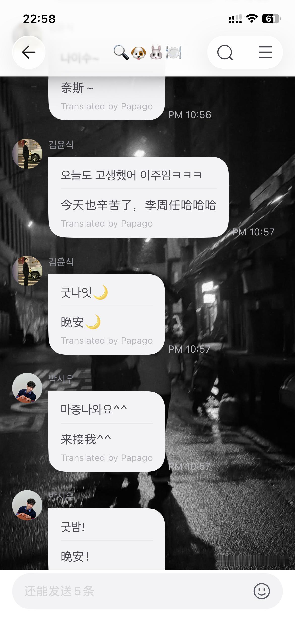 检察官的提案  卧槽！你们别吓我！！ 接机vlog我必须看到！！ 