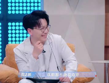 徐志胜演我看offer的状态 令人心动的offer 徐志胜看offer那表情，太