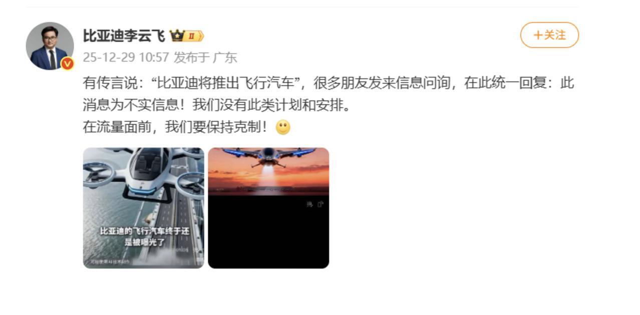 在流量面前，我们要保持克制！这是我在流量为王，黑红也是红的社会现实下听到少有的清