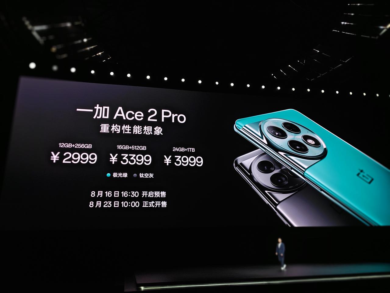 一加发布会大家都看了吧？2999元起的价格感觉怎样？我感觉比我预期还要便宜一些，