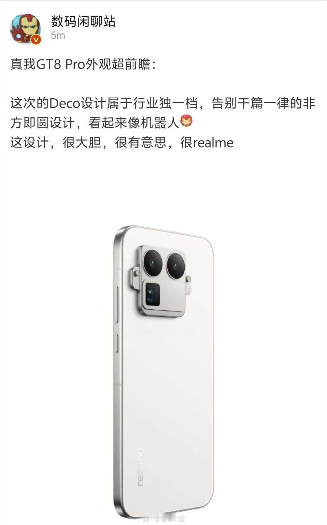 像玩具。 ​​​