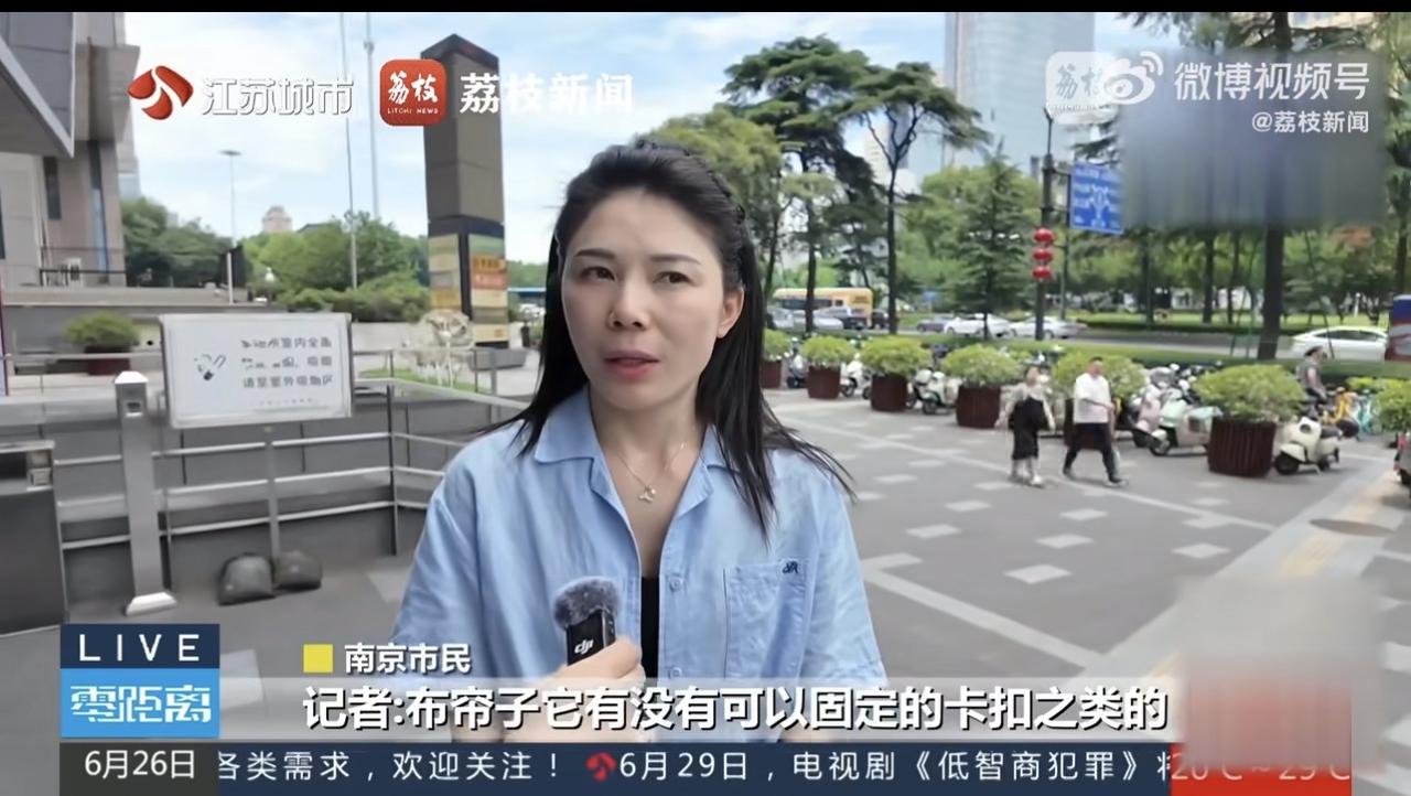 试衣到一半布帘被孩童猛地扯开，门外还站着好几名男性，郑州这名女生当场僵在原地，连