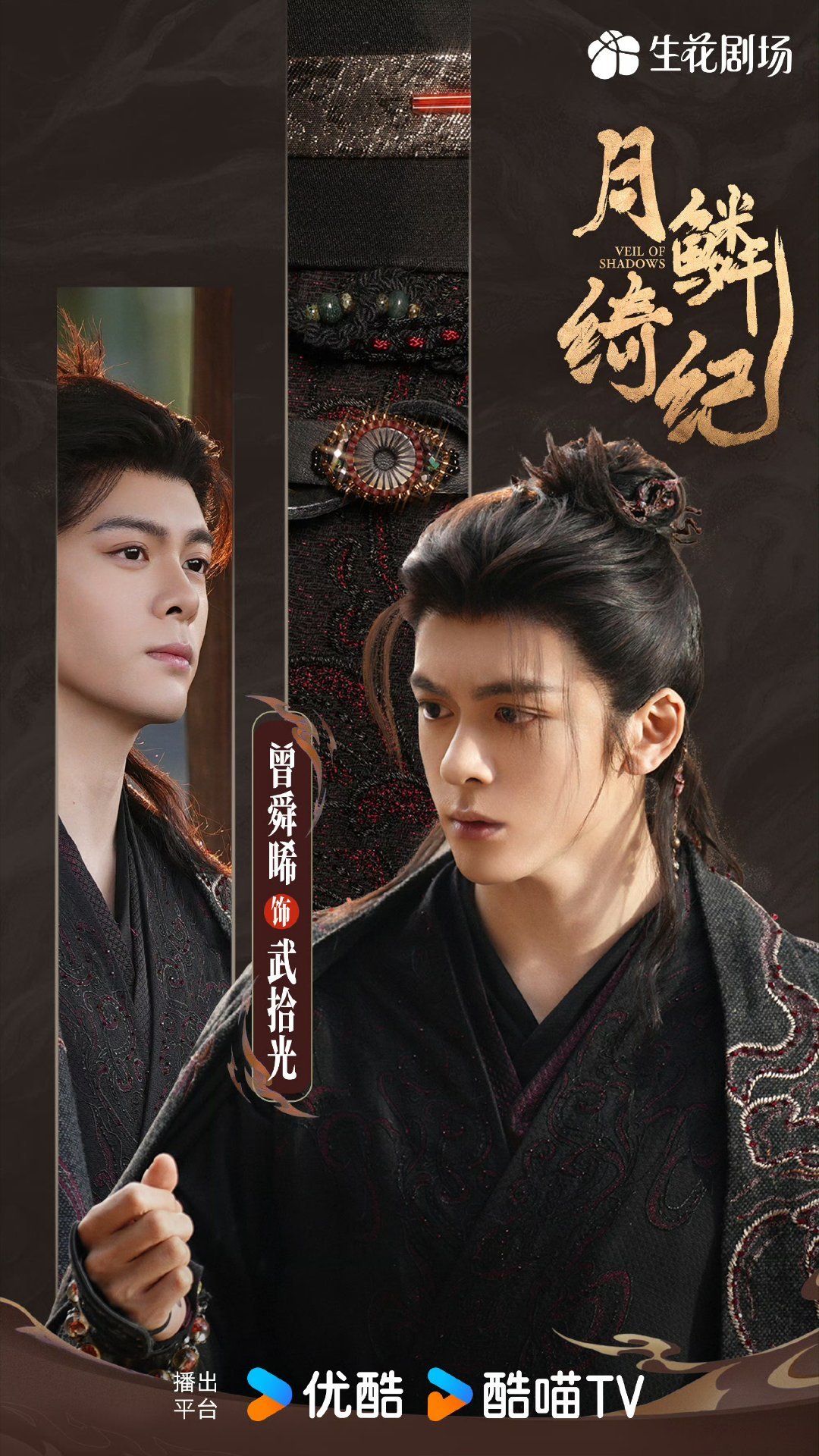 月鳞绮纪出乎意料的好看谁还没看《月鳞绮纪》我真的会伤心！本以为就是普通古装剧，结