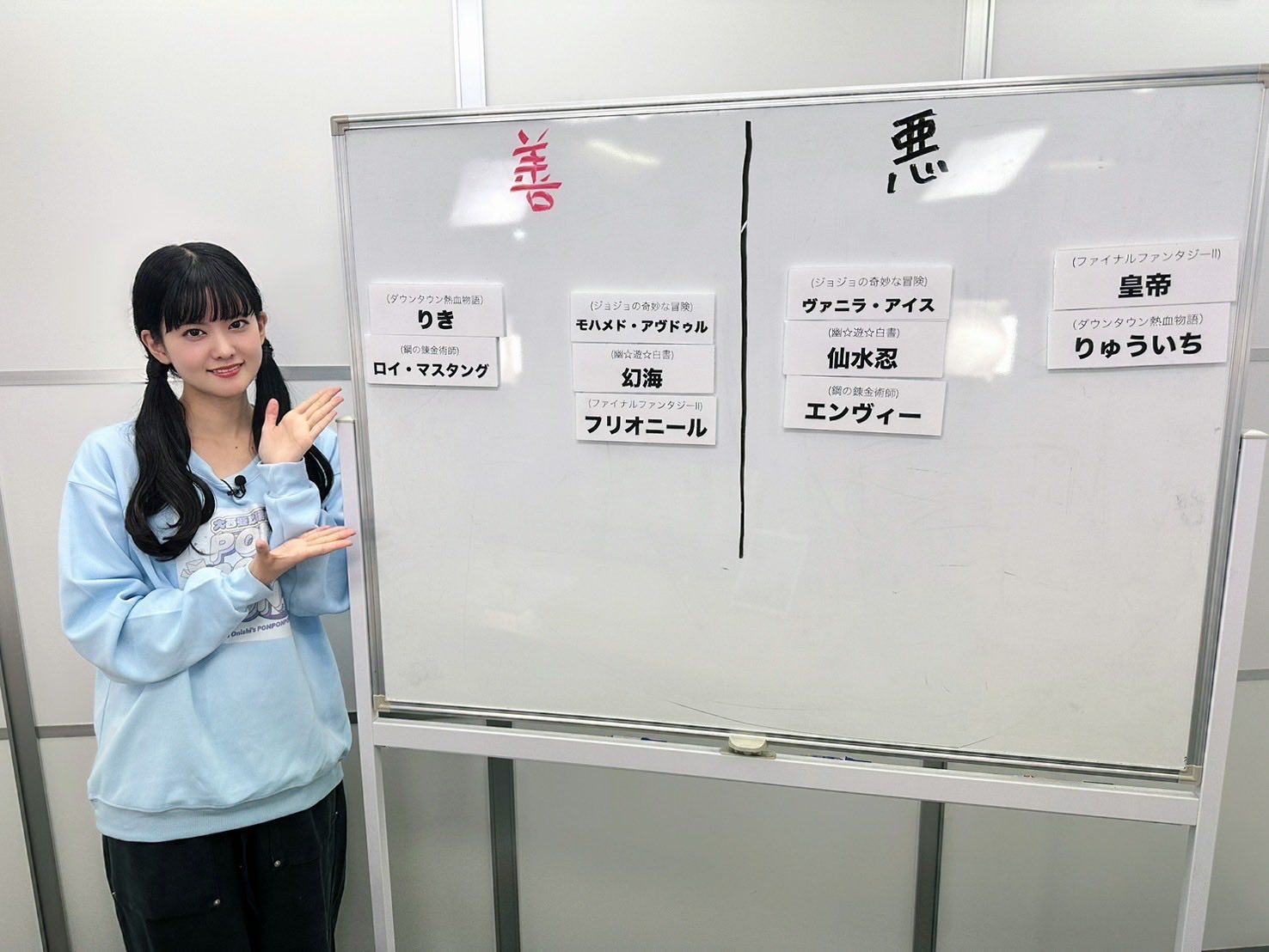 大西亜玖璃