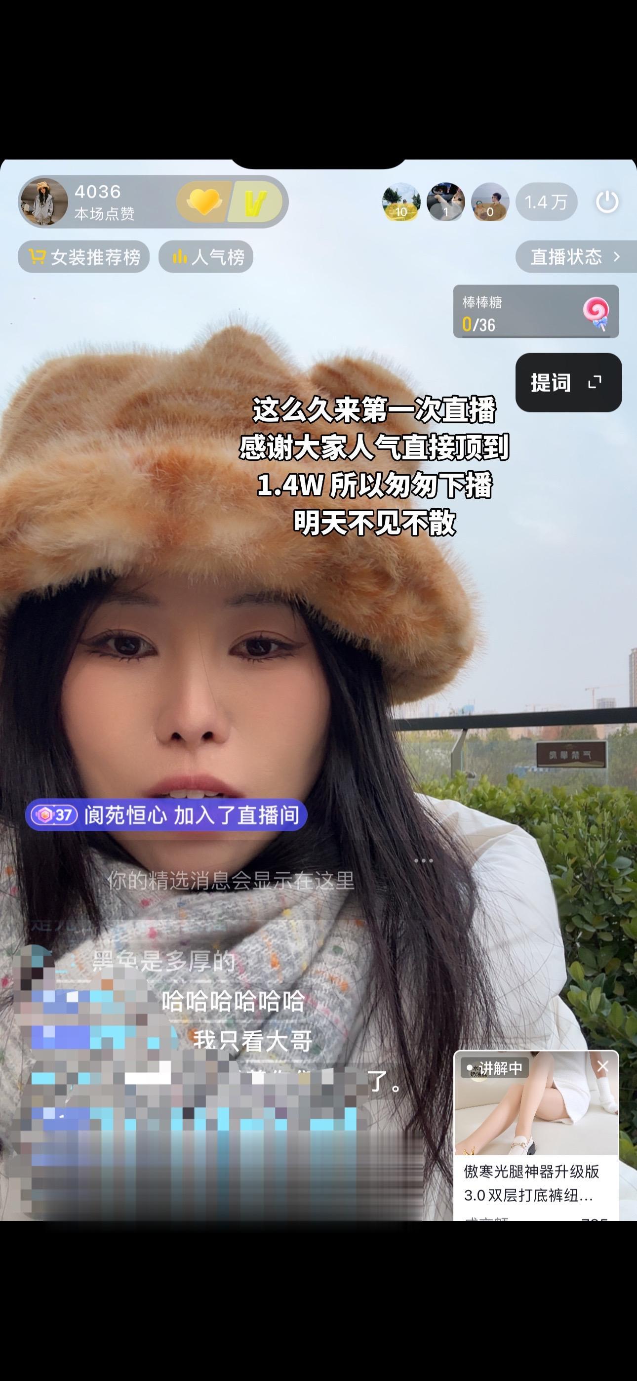 直播录屏回放