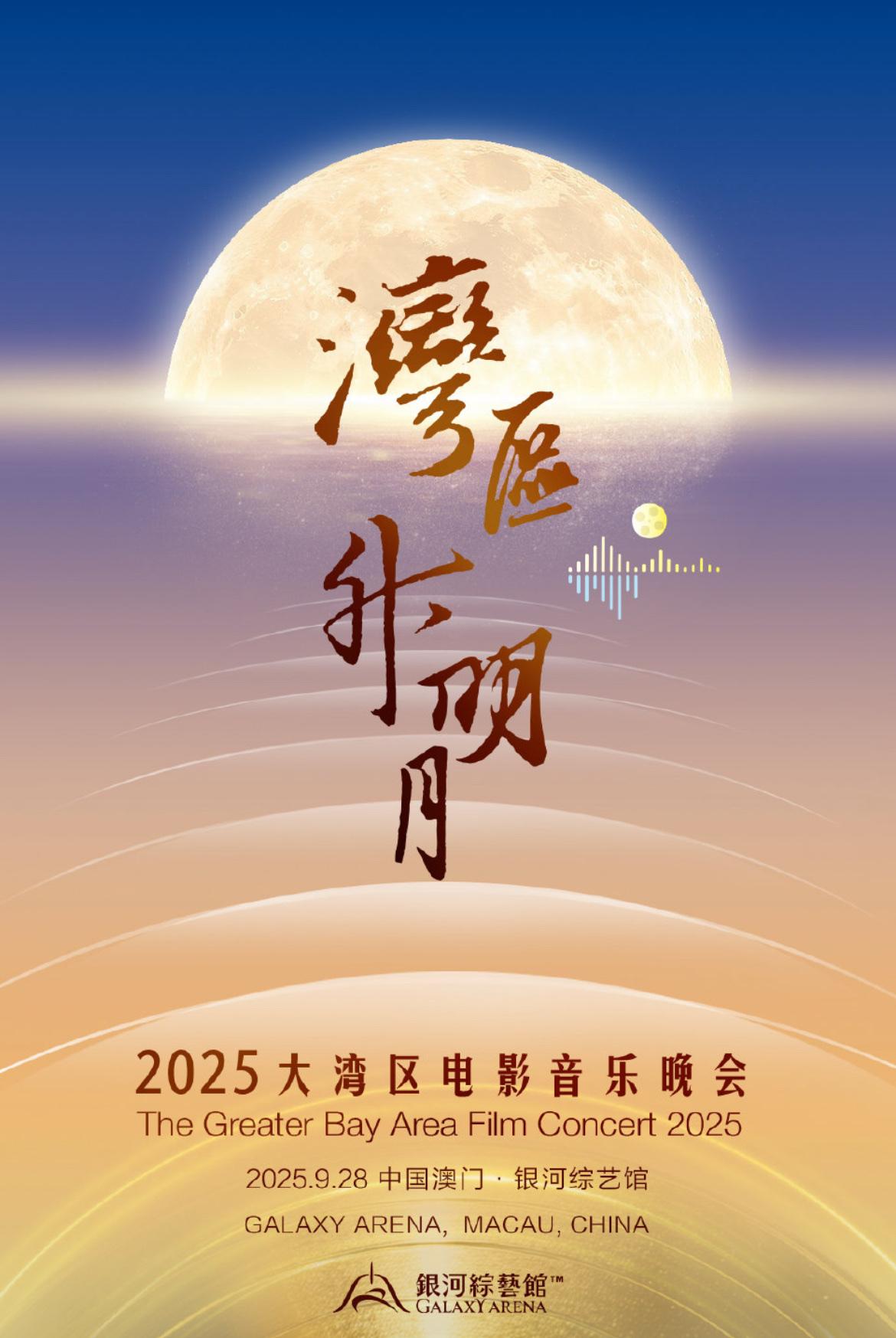 有个事，
我一直不敢说，
我觉得湾区升明月的唱歌检验，有一个非常严重的问题！
