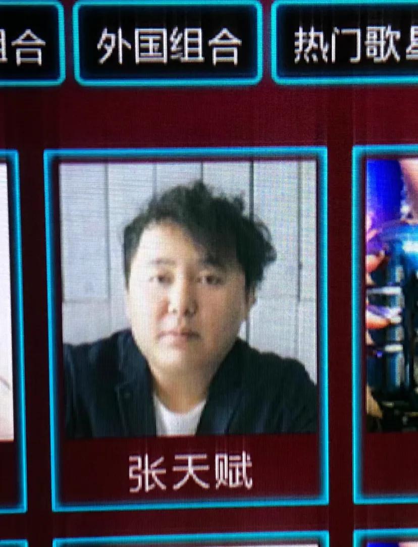 何时落到这收场
张天赋 赋二代