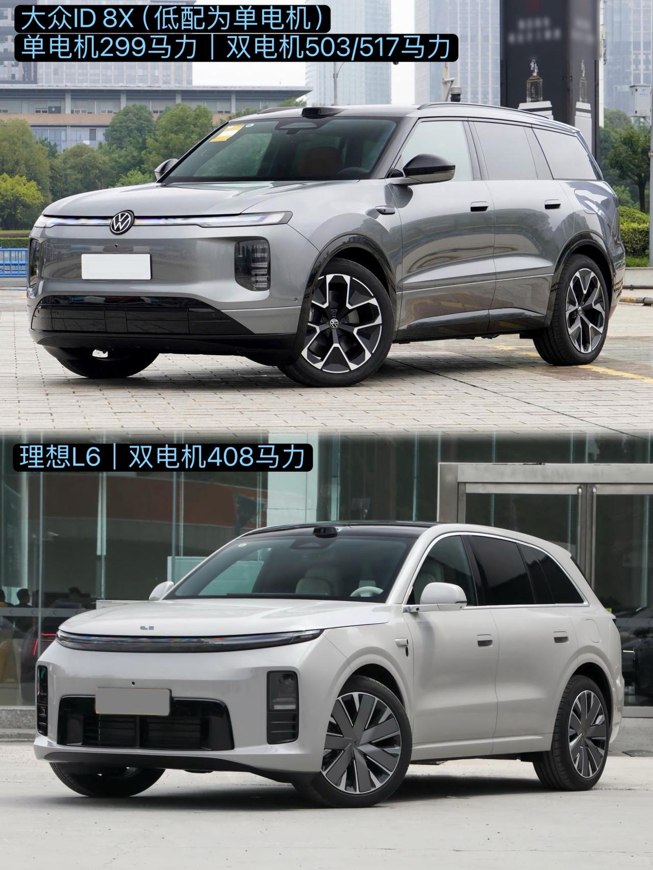 合资再发力！大众ID 8X力战国产新能源。要是大众ID.ERA 8X起步价19万