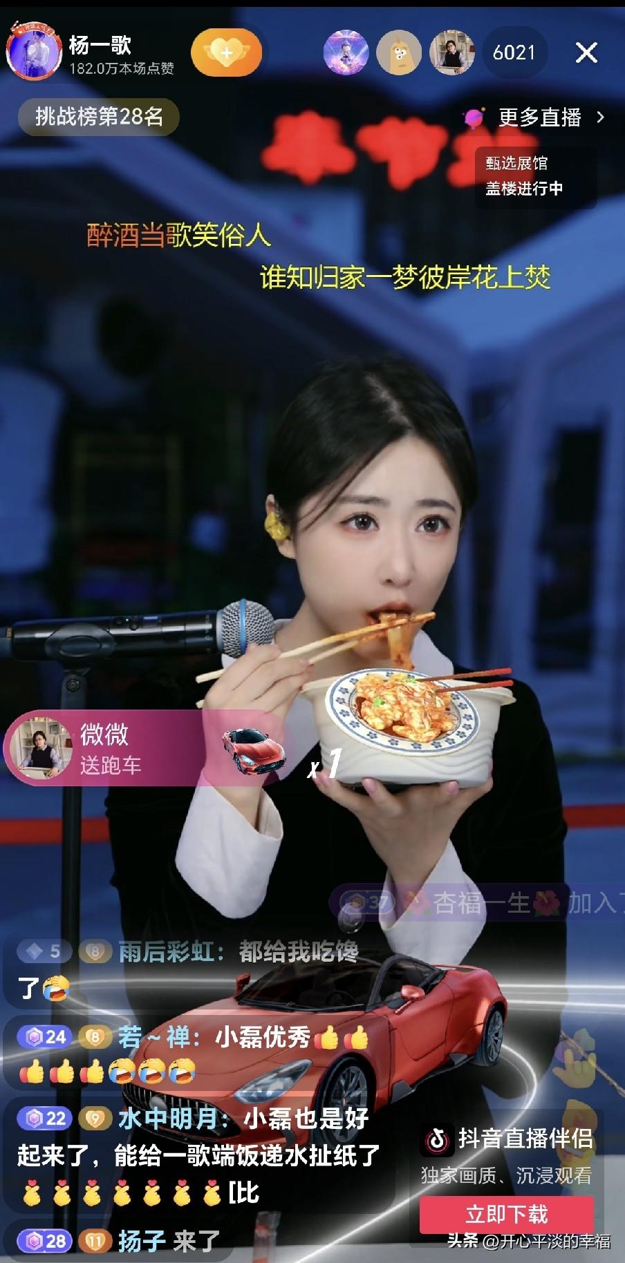 杨一歌我也买了biangbiang面，吃了一次吃腻了，过了两天今天又点了，还额外