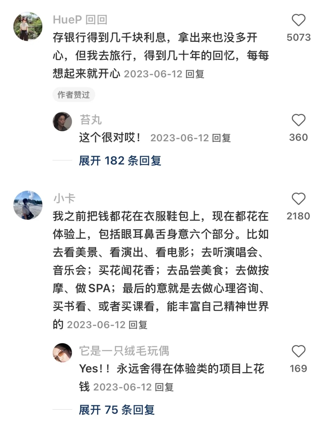 金钱最大的用处就是购买人生体验 