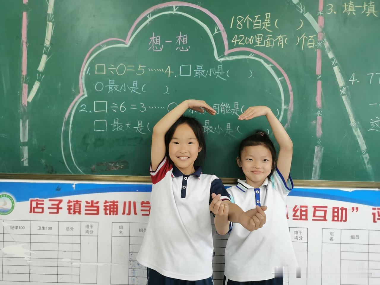 有点可爱的小童鞋，你们那里有吗