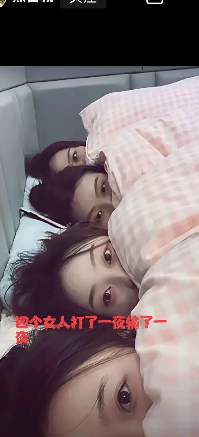 他输得裤衩都不剩，突然开始盯着赢钱的盯着眉心念咒：你该倒运了。
别笑，真有人靠这