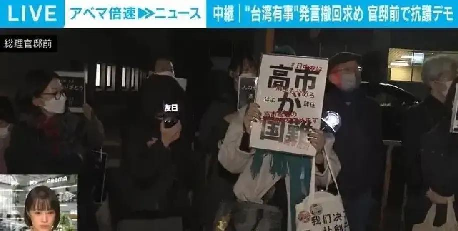 快讯！快讯！
 
日本大阪府议会突然通过了谴责中国驻大阪总领事、要求道歉的决议。