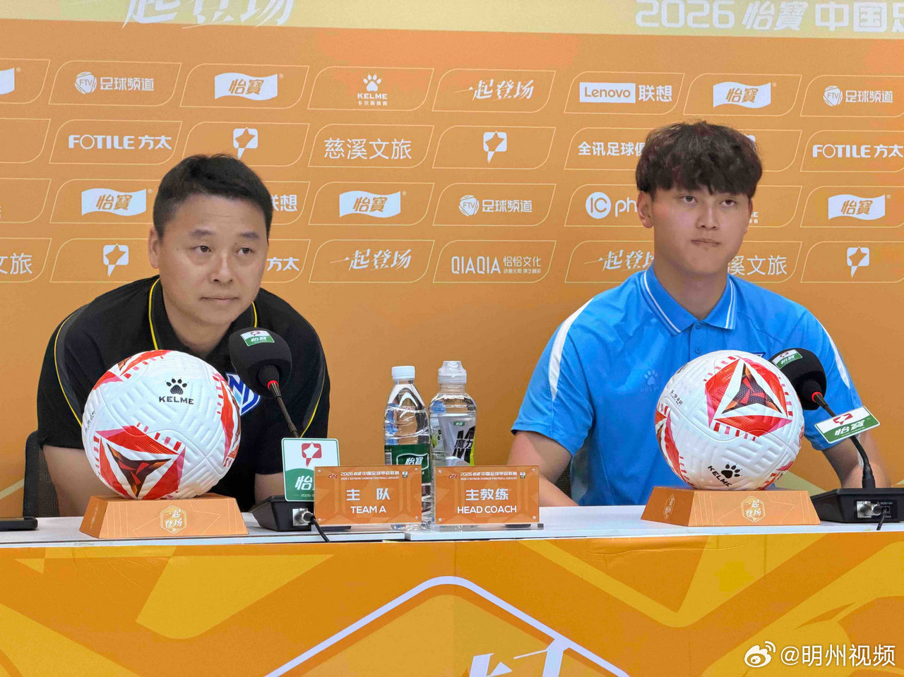 宁波FC对战佛山南狮明晚慈溪见分晓 受天气影响，中甲宁波FC对阵佛山南狮的赛事推