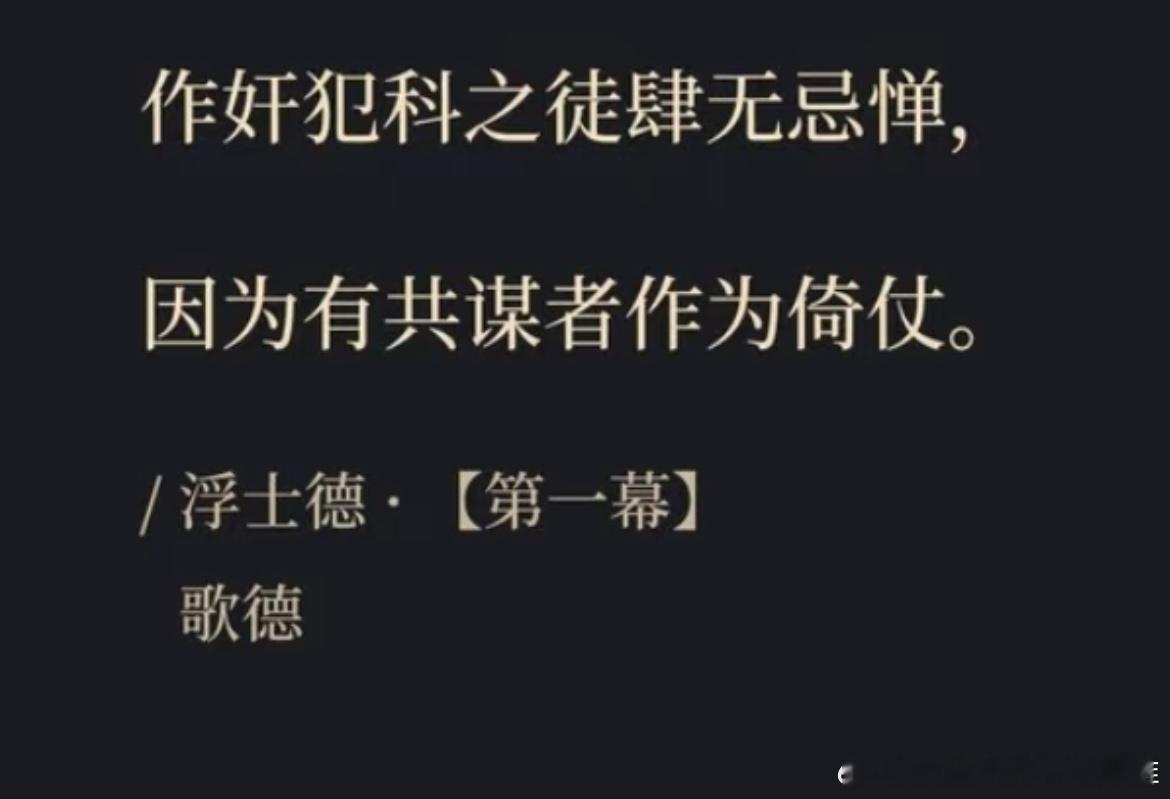 记住所有伤害，勇往直前，别放过他们。 
