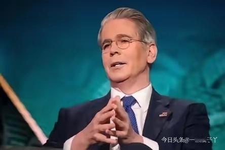 美国财长贝森特近期对外放出强硬表态，直接把对华态度摆到台面上。他明确表示，绝不允