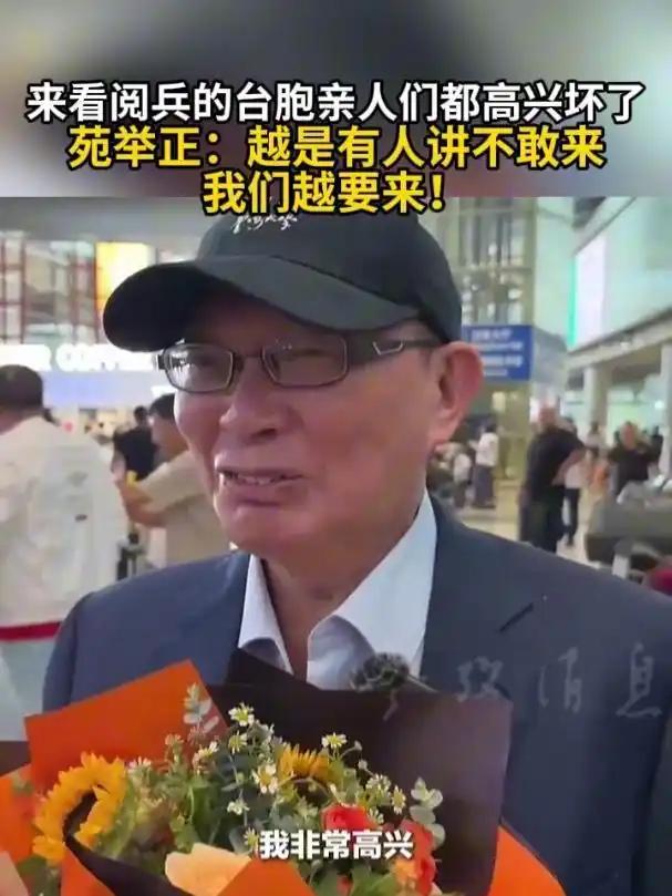 苑举正到北京了，帅化民和蔡正元俩人都沉默了。

其实也不用多琢磨，虽说之前都跟苑