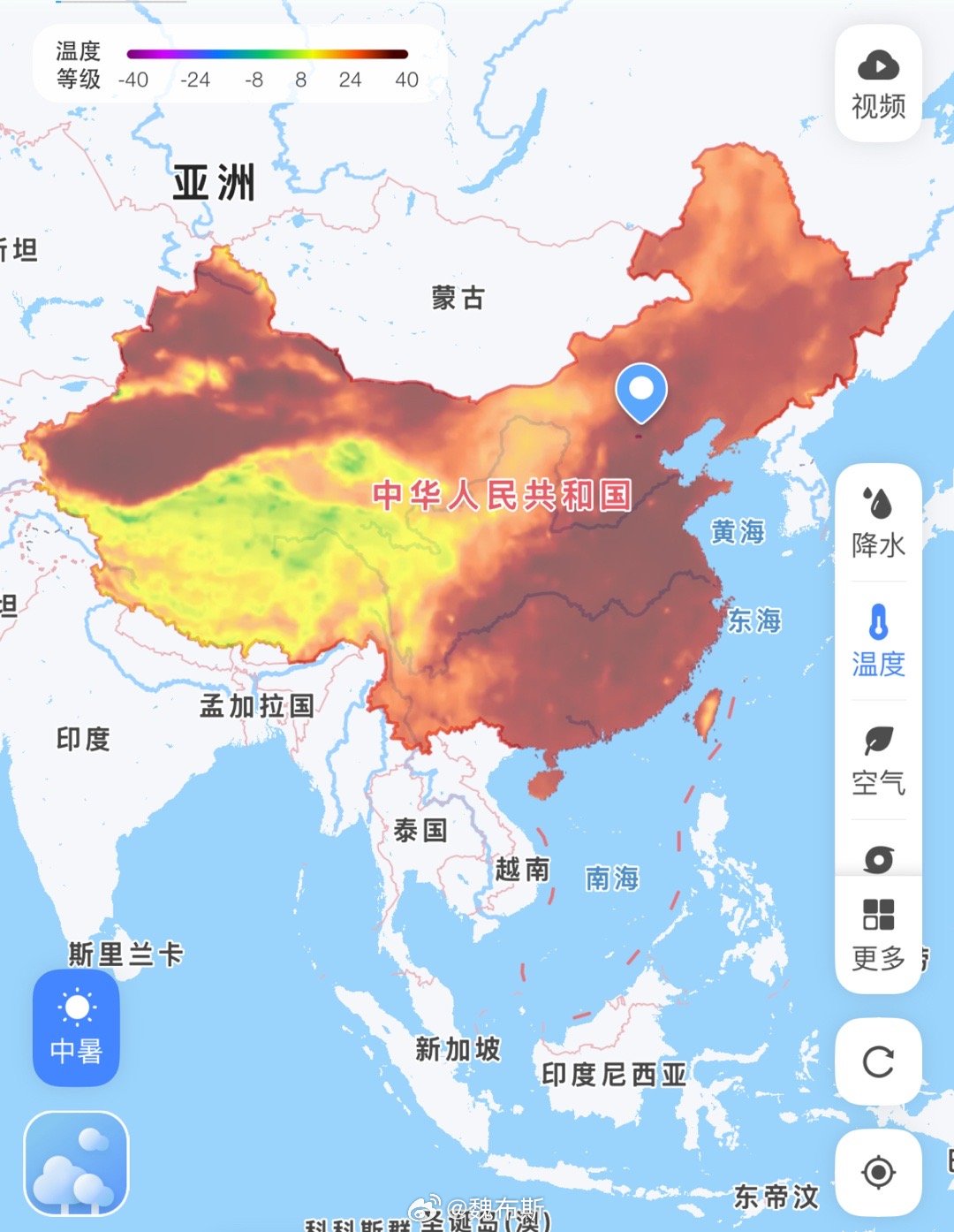 iPhone 制冷模式 我天，这么一看，全国的当前气温，还得是“青藏高 ao ～