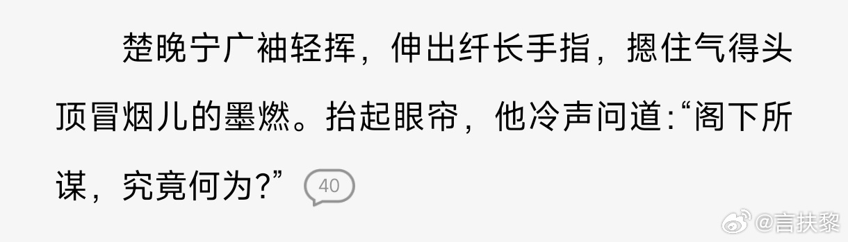 妈咪