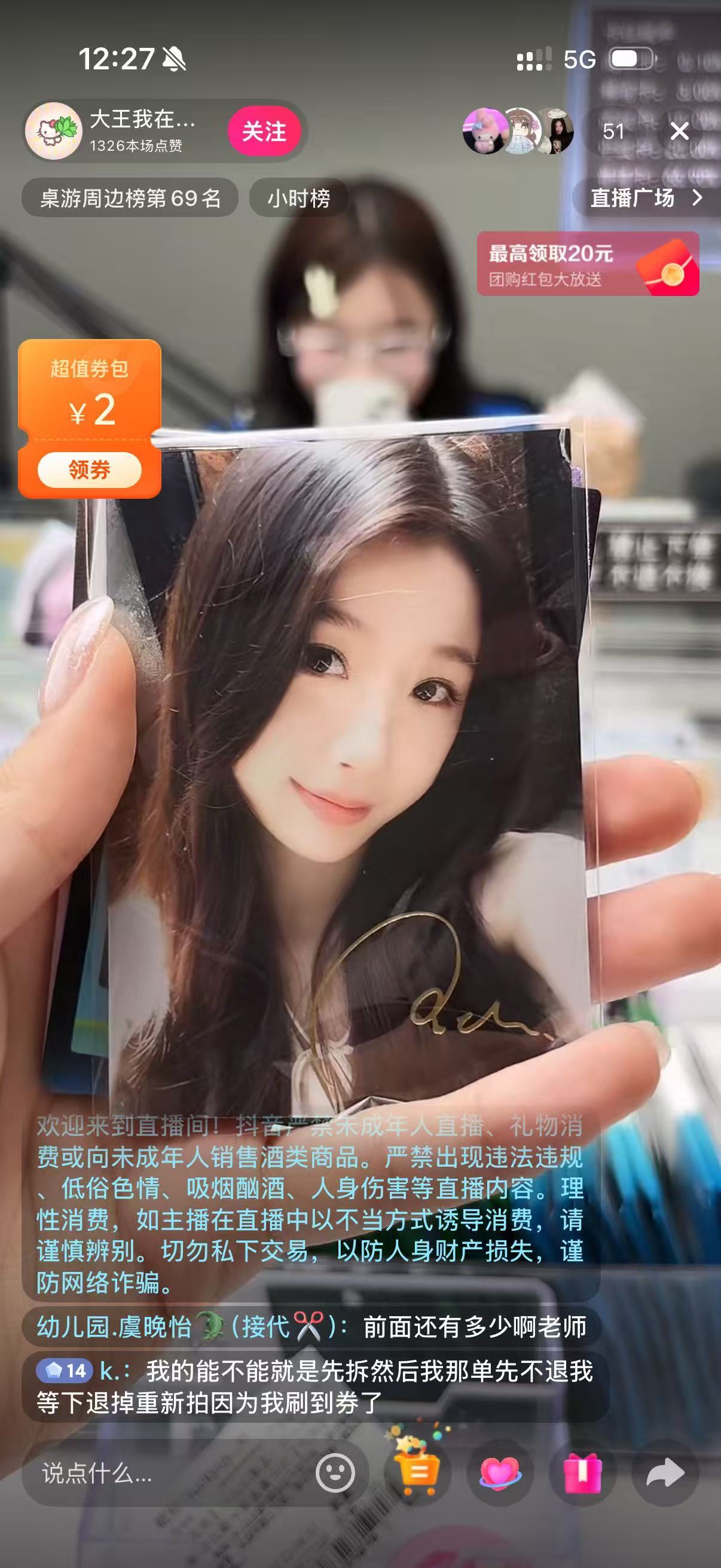 这个好美…… ​​​