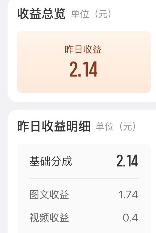 哇塞祝大家情人节快乐思密达 
