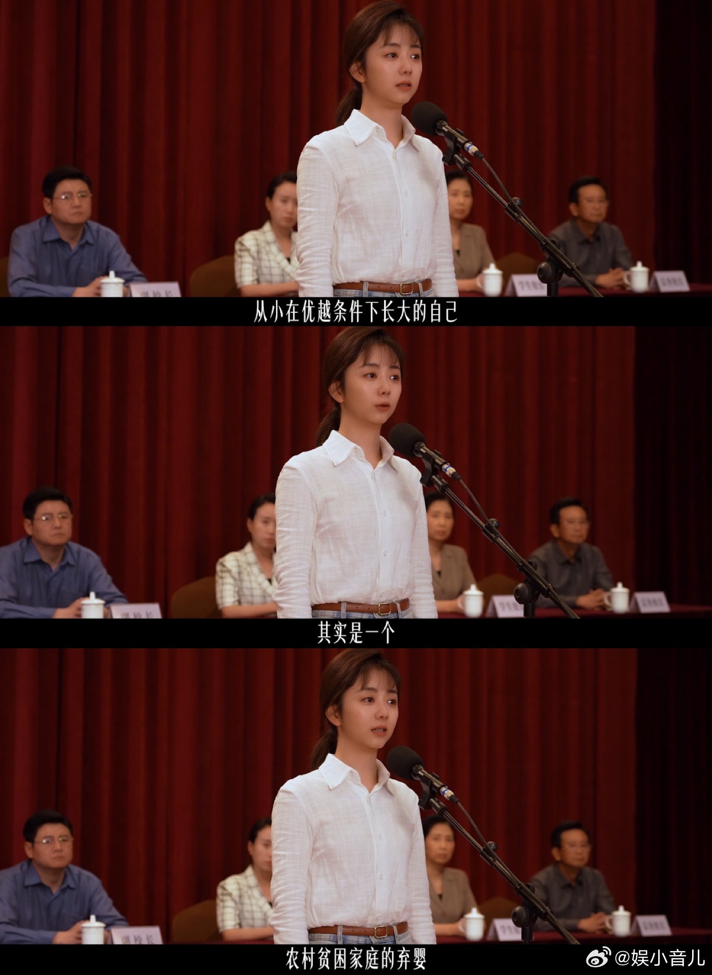 谭松韵我的山与海收视破2.5放心冲我的山与海✨，谭松韵主演，首播第一集就拿下酷云