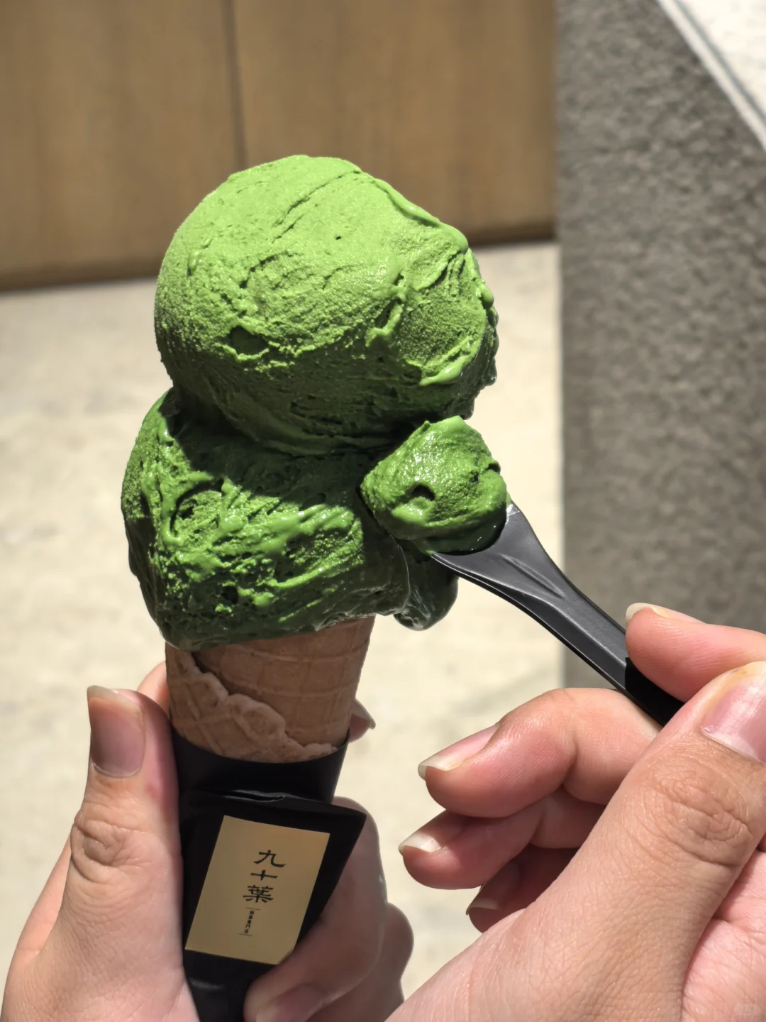 九十葉小哥说他冰淇淋挖的好，让我记录一下