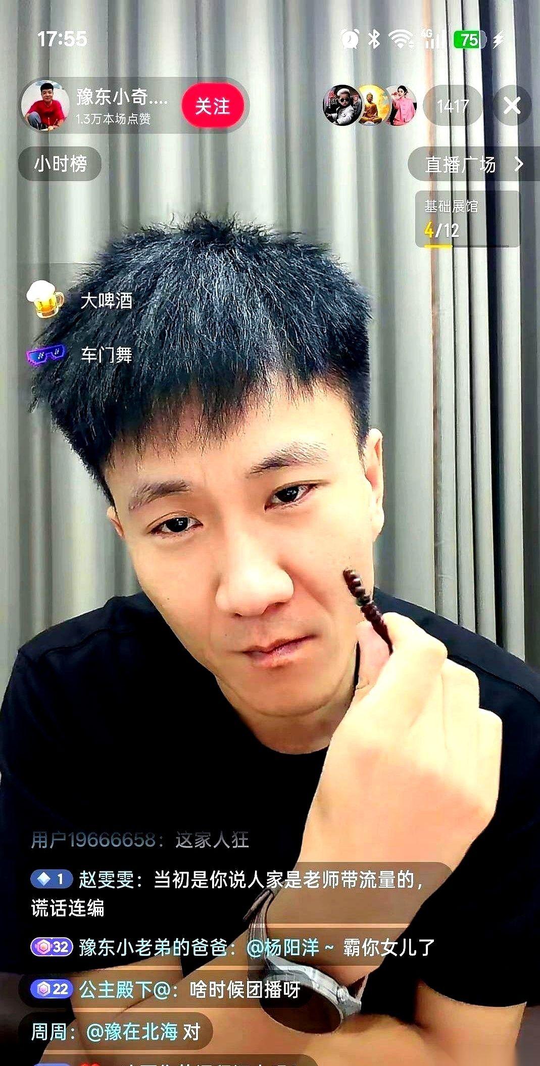 大号开播，1秒黑屏。
抢徒弟的号接着开，话都没来得及说半句，弹幕直接把他底裤给扒
