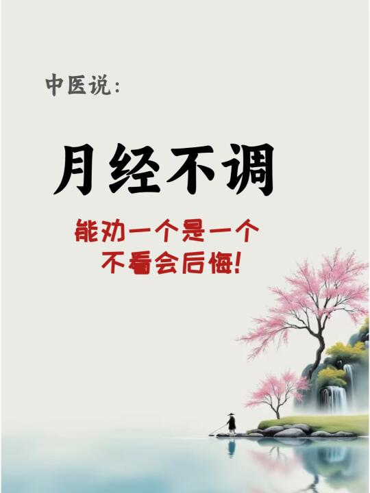 方法虽土，但养血调经真的绝！显老的快试试