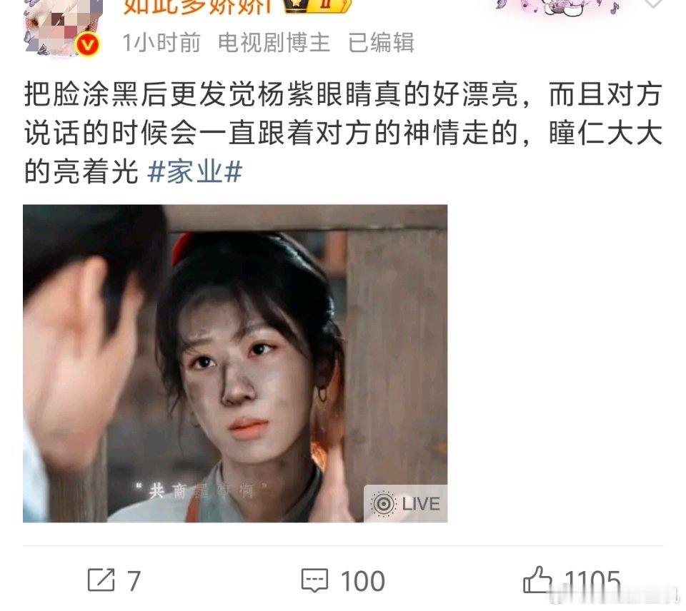 噗嗤  别逗屏幕前的家人们笑了