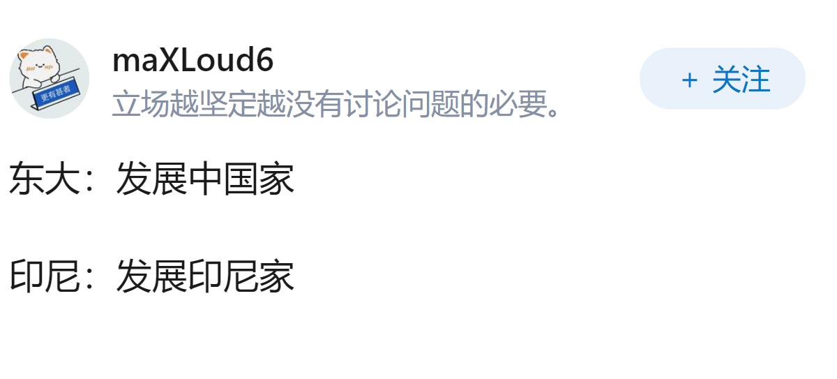 为什么感觉印尼今年对我国突然不友好了呢？