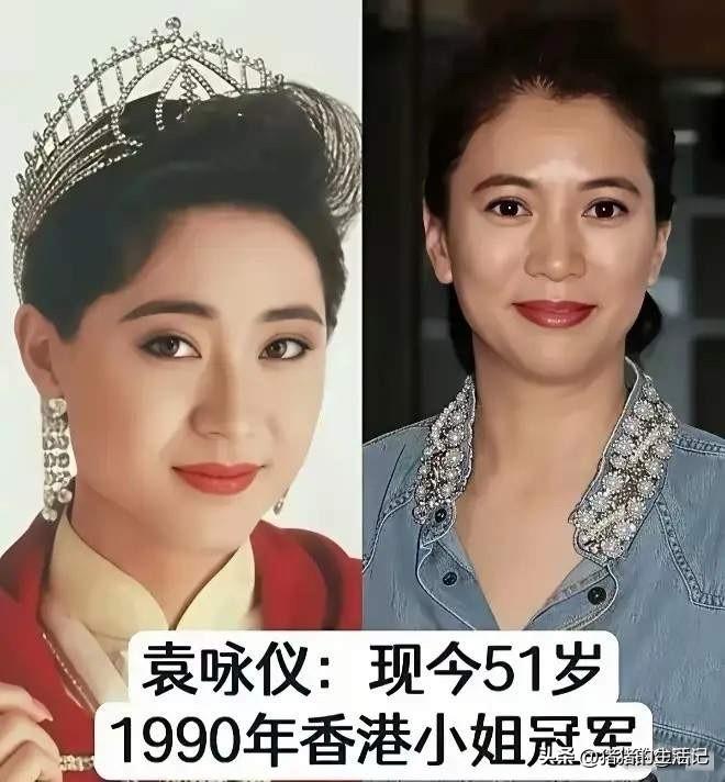 袁咏仪真的不愧是港姐冠军，看了她的年轻照片，我真是非常佩服，在那个美女如云的选美