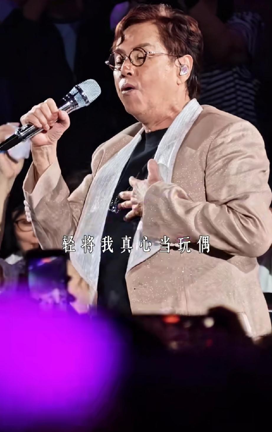 76岁谭咏麟告别演唱会，港星太拼了

《卡拉OK》很好听，经典曲目。
《痴心当玩