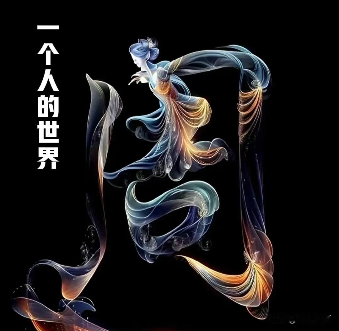 有没有谁和我一样，79年的羊🐏，父母已经离开，离异单身，没有真正的朋友，也再也