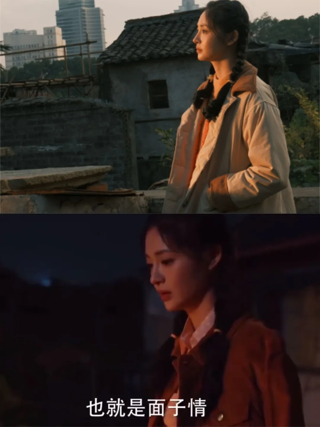 吴姗姗和张阿妹其实是同一类人