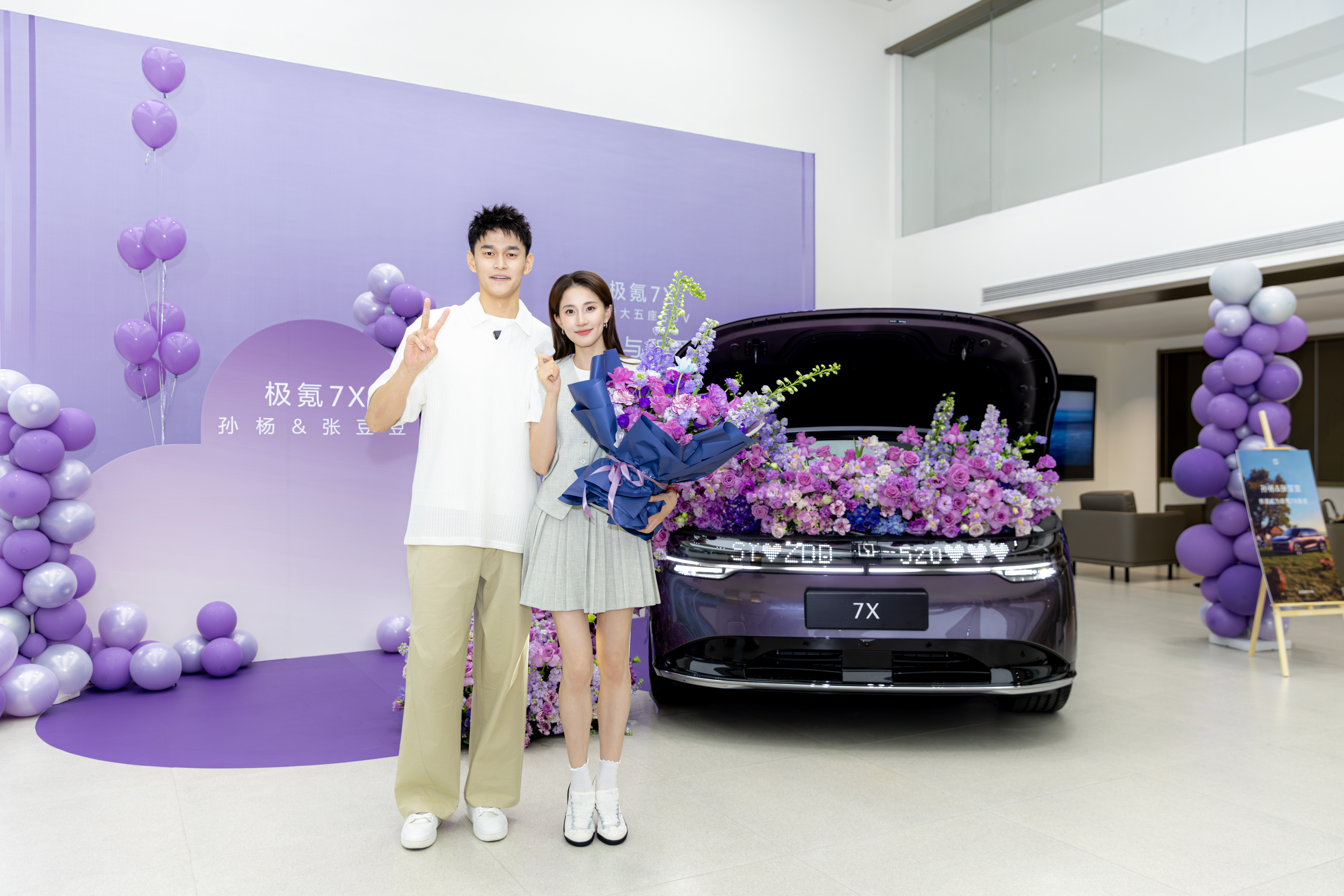 好养眼的一对！极氪7X的运动员车主已经有徐梦桃、高亭宇，这次孙杨夫妇也加入了，7
