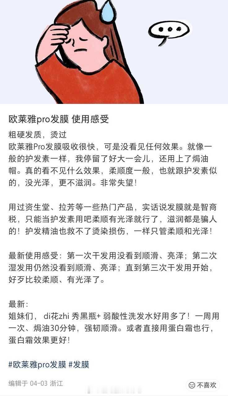 主要是这玩意怎么好意思卖这么贵的，替代品太多了 