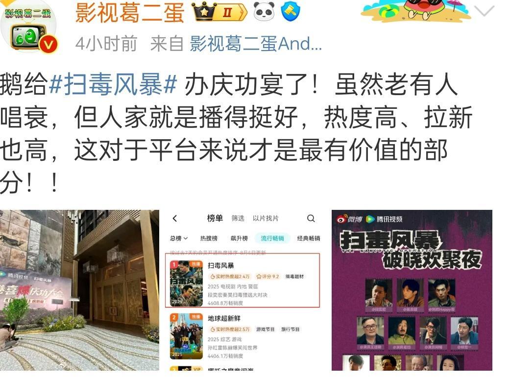 一看就是通稿娟儿:大家快看啊，我没有扑，暑期档我没扑 ​​​