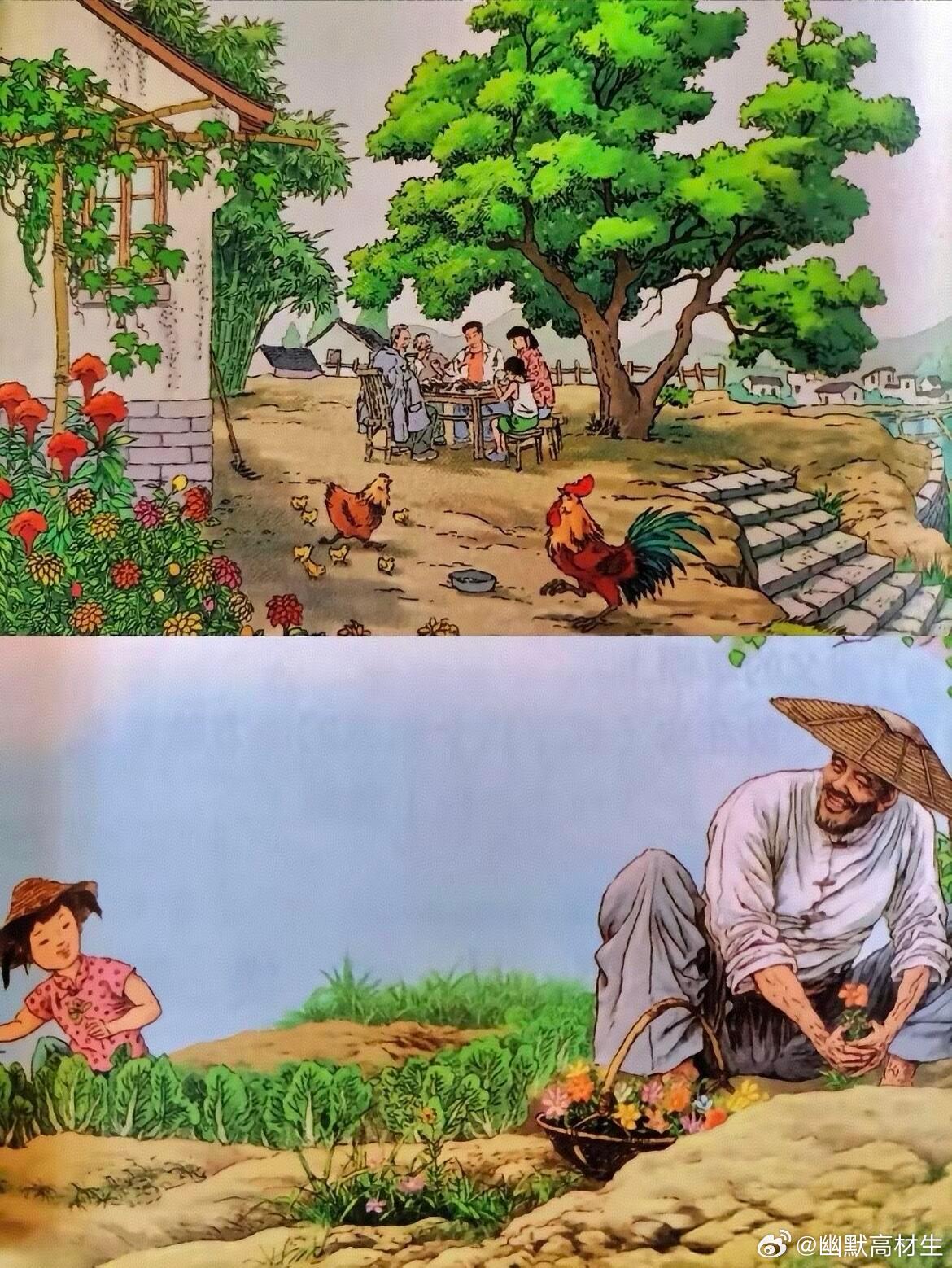 小学语文课本是00后最早的审美启蒙老师 