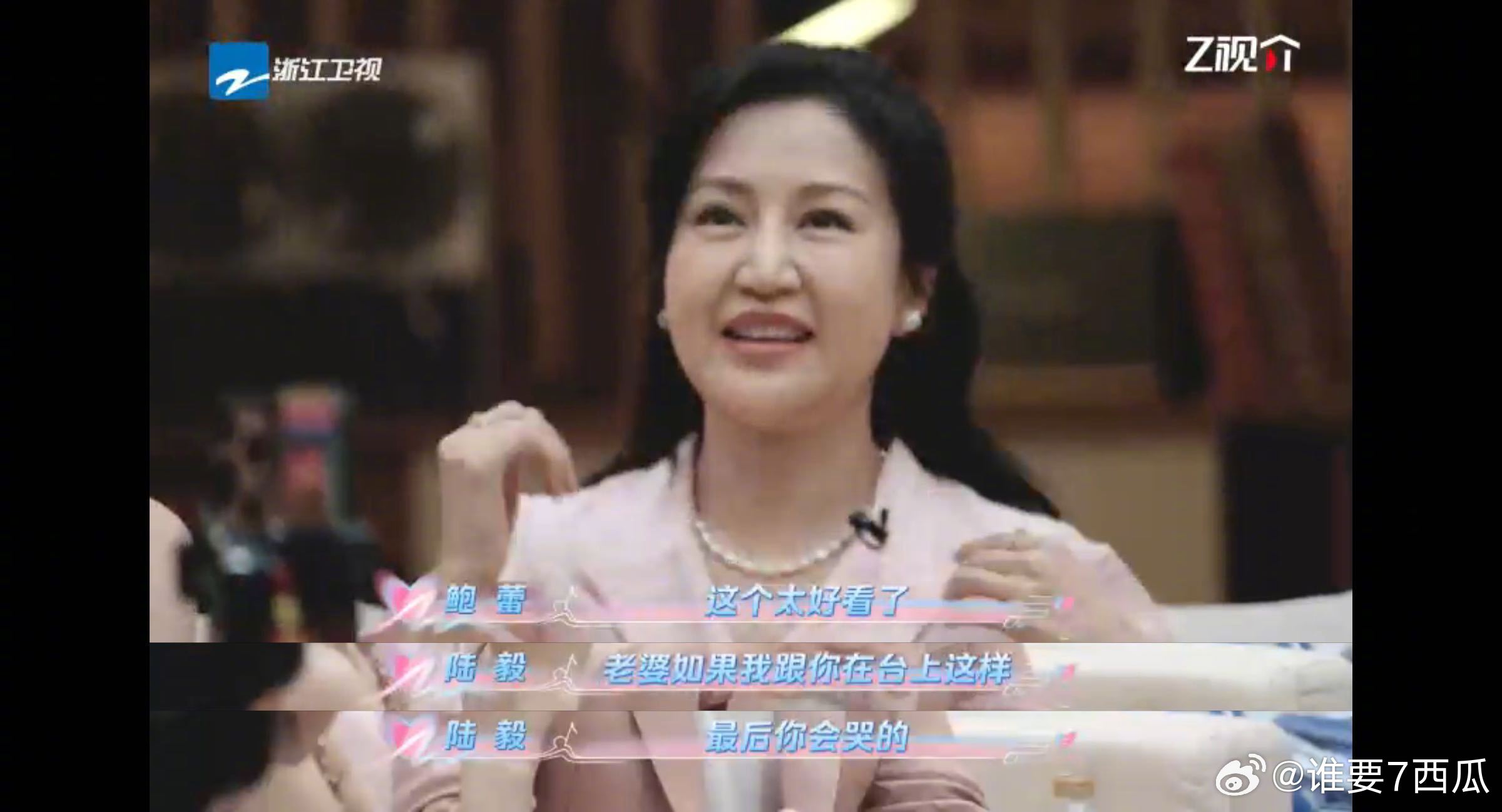 鲍蕾说陆毅太瘦会被他帅哭 陆毅和鲍蕾这对夫妻太会撒糖，陆毅假设情景，鲍蕾秒接怕帅